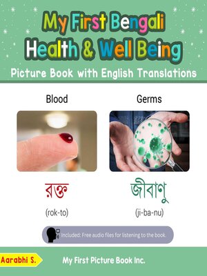 cover image of My First Bengali Health and Well Being Picture Book with English Translations